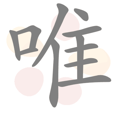  n/a 