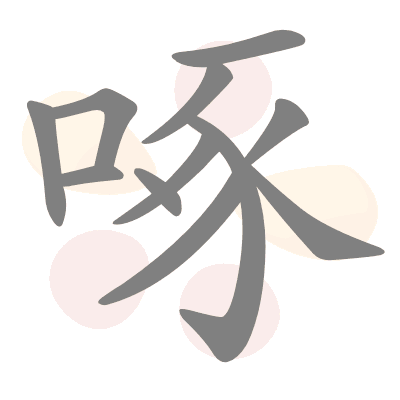  n/a 