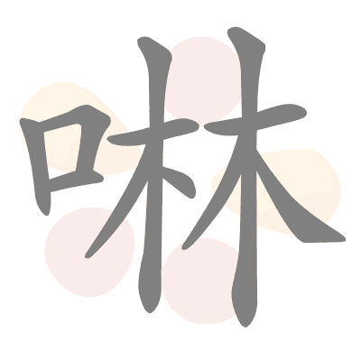  n/a 