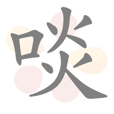  n/a 