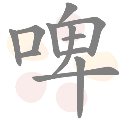  n/a 