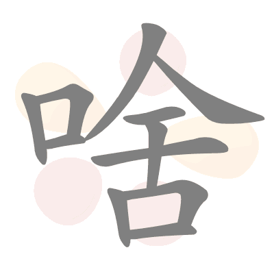  n/a 