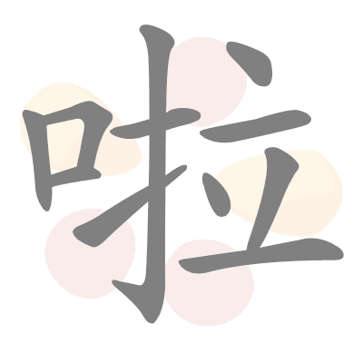  n/a 