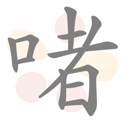  n/a 