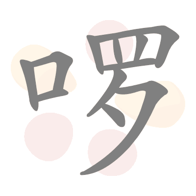  n/a 