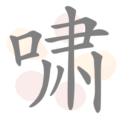  n/a 