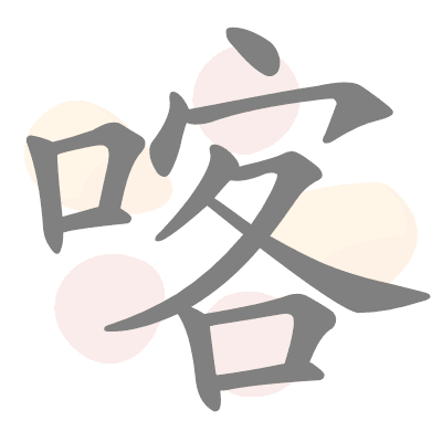  n/a 