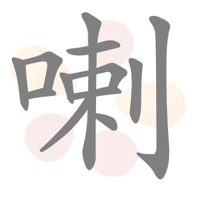  n/a 