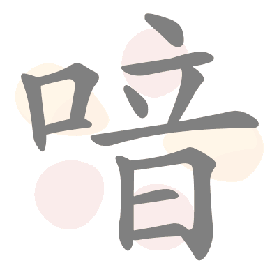 n/a 