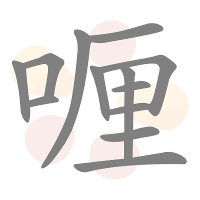  n/a 
