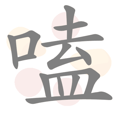  n/a 