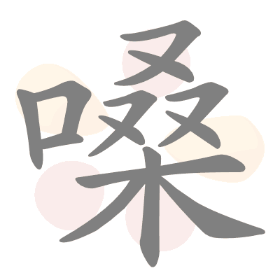  n/a 