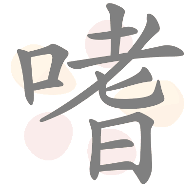  n/a 