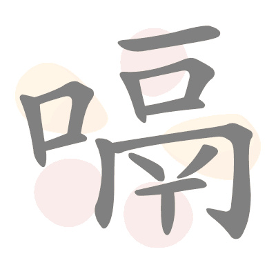  n/a 