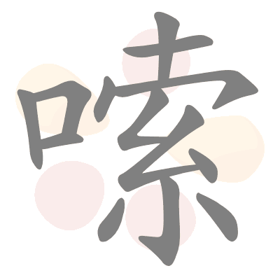  n/a 