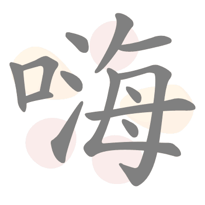  n/a 