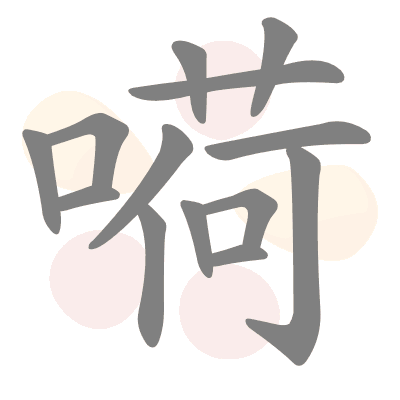  n/a 