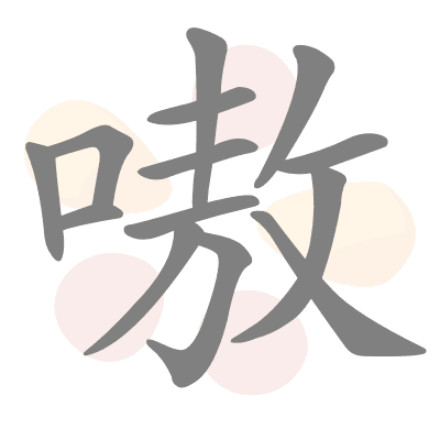  n/a 