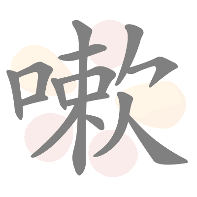  n/a 
