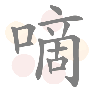  n/a 