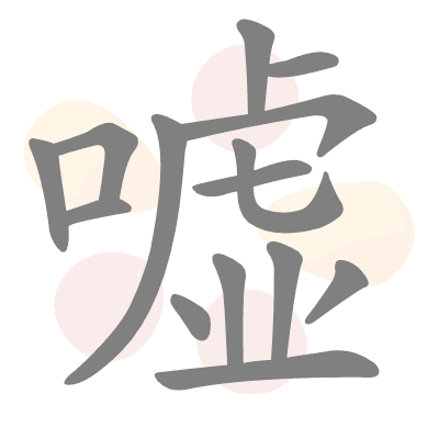  n/a 
