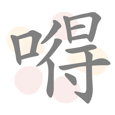  n/a 