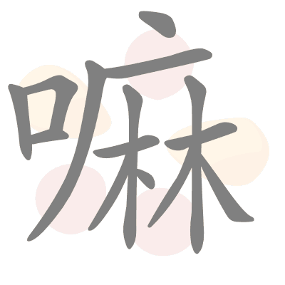  n/a 