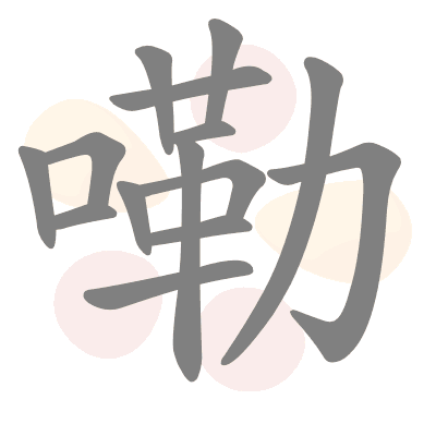  n/a 
