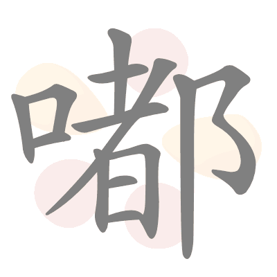  n/a 