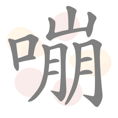  n/a 