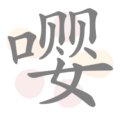  n/a 