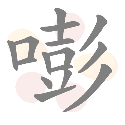  n/a 