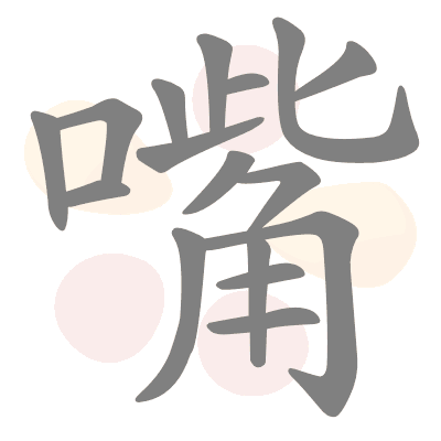  n/a 