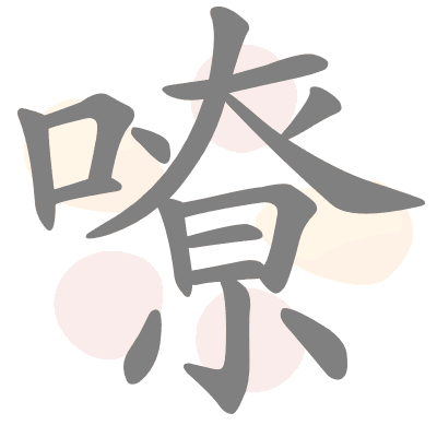  n/a 