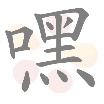  n/a 