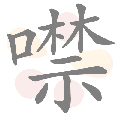 n/a 