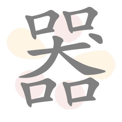  n/a 
