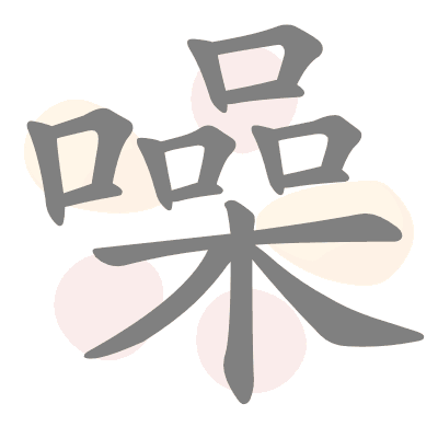  n/a 
