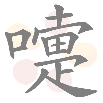  n/a 