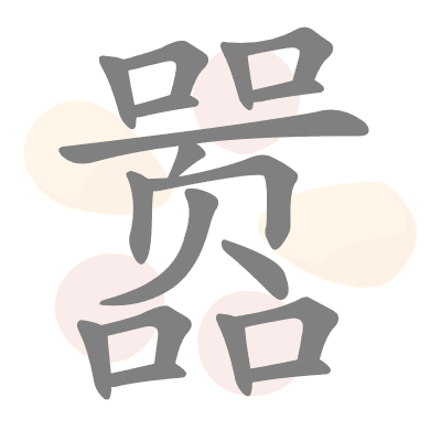  n/a 