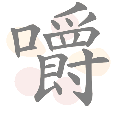  n/a 