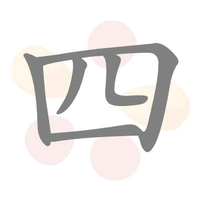  n/a 