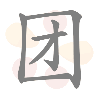  n/a 