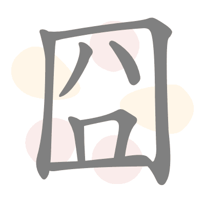  n/a 