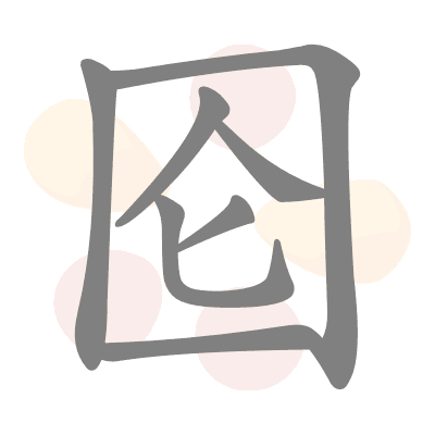  n/a 