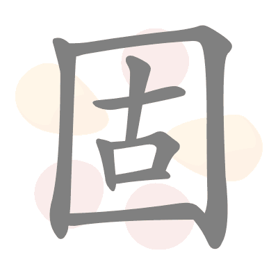  n/a 