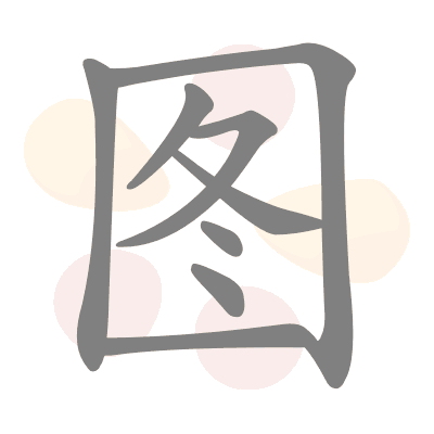  n/a 