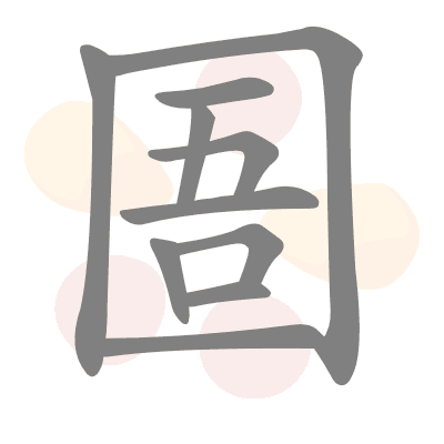  n/a 