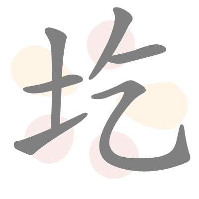  n/a 