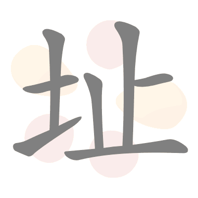  n/a 